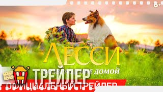 Psych 2 Lassie Come Home Official Trailer July 15th  Psych [upl. by Ayetal]