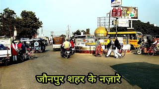 जौनपुर शहर के नज़ारे  Jaunpur Ride  jaunpur Bike Ride  Jaunpur City Ride  Bike Ride  Jaunpur [upl. by Naud693]