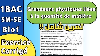 Exercice Corrigé  Grandeurs physiques liées à la quantité de matière  1bac [upl. by Elvis]