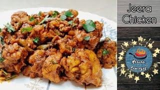 JEERA CHICKEN recipe by HEAVEN SAMAYAL [upl. by Lynette]