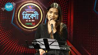 তুমি আইও পরানের বন্ধু আইও বাউলবাড়ি  Tumi Aiyo Poraner Bondhu Aiyo Baul Bari  Elma Siddiqui [upl. by Keener]