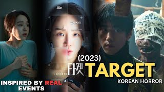 TARGET 2023 Korean Horror  ONLINE DUNIA KA KHOFNAAK SACH  Korean horror movie explained in Hindi [upl. by Oulman]