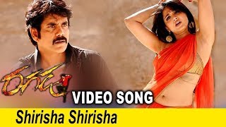 Sirisha Sirisha Song With full video Ragada Songs  Nagarjuna Anushka Priyamani [upl. by Esilehc676]