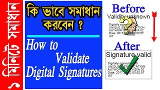 How to Validate Digital Signature In E Aadhaar PDF file in Bengali [upl. by Rosdniw405]