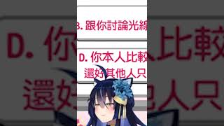 所以一般女生到底在意男生說些甚麼【諾櫻NOE🌸】 台灣vtuber reliveproject 諾櫻Noe 諾櫻 vtuber [upl. by Kirshbaum]