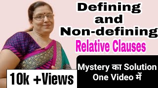 Difference between Defining and Nondefining Relative Clauses  Learn English Grammar [upl. by Forkey718]