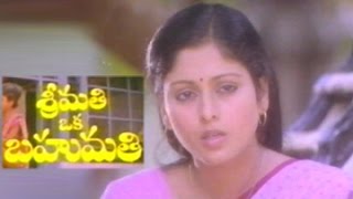 Srimathi Oka Bahumathiశ్రీమతి ఒక బహుమతి Telugu Full Movie  Chandra Mohan  Jayasudha  TVXNT [upl. by Shelbi711]