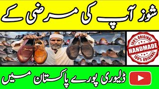 Leather Shoes for men  Handmade Leather Shoes Kala Ustad  Handmade Leather shoes Official Shoes [upl. by Dacie]