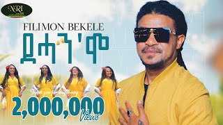 Filimon Bekele  Dehanmo  ፍሊሞን በቀለ  ደሓንሞ  New Ethiopian Tigrigna Music 2023 Official Video [upl. by Happ377]