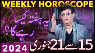 Weekly Horoscope  15  21 January 2024  یہ ہفتہ کیسارہے گا  Humayun Mehboob [upl. by Etnaihc]