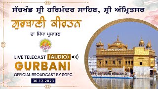 Official SGPC LIVE Audio  Gurbani Kirtan  Sachkhand Sri Harmandir Sahib Sri Amritsar 30122023 [upl. by Calli]