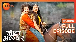 Akbar ने बचा ली Jodha की जान  Jodha Akbar  Full Episode 76  Zee TV [upl. by Oakie]