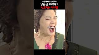 술 먹고 사고치는 이사벨 [upl. by Monk]