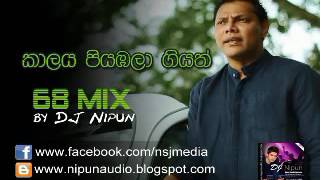 Kalaya Piyabala Giyath DJ Nipun Remix [upl. by Anyar]