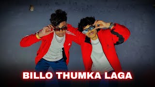 BILLO THUMKA LAGA Geeta Jaildar ft Yashita  choreography Aryan Tiger  ftKushal Tiger [upl. by Imnubulo]