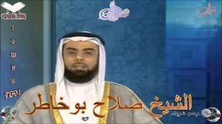 Sheikh Salah Bukhatir  Quran 04 AnNisa  سورة النساء [upl. by Theis]