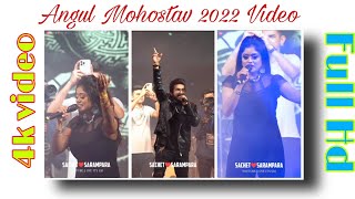 Har Har Shiv Shankar Neelkanth Gangadhar  Angul Mahotsav 2022  Sachet Parampara Songs Oye Its GM [upl. by Hoon642]