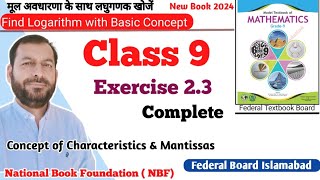 Class 9 Exercise 23 NBF Maths national book foundation Maths Ex 23 federal board Maths FBISE Math [upl. by Ecniv]