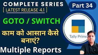 Part 34  How to use GOTO amp Switch in Tally Prime   Multiple Reports in Tally  tallytutorial [upl. by Routh]