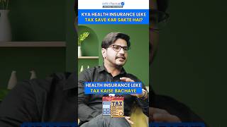 Health Insurance Se Tax Kaise Bachaye 2024 Tips [upl. by Hako334]