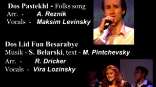 Yiddish Songs  ♫Dos Pastekhl♫ Maksim Levinsky ♫Dos Lid Fun Besarabye♫ Vira Lozinsky [upl. by Kono642]