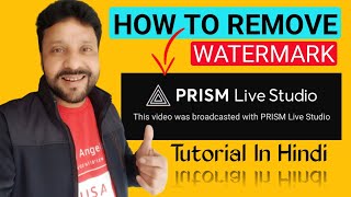 How To Remove Watermark In Prism Live Studio  Prism Live Studio Tutorial In Hindi  2022 [upl. by Krenn]