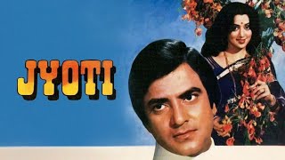 Jyoti 1981 Full Hindi Movie  ज्योति movie  Jeetendra Hama Malini Ashok kumar  Pramod C [upl. by Norris]