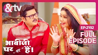 Tiwari Ji को मिलेगा Suprise  Bhabi Ji Ghar Par Hai Full Ep 2192 17Dec23Angoori andtvchannel [upl. by Cavit322]