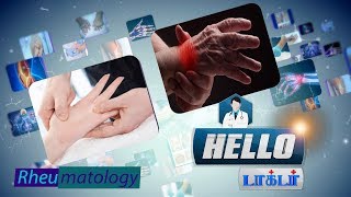 Rheumatic disease  Connective tissue Disease symptoms  Hello Doctor Epi 963 [upl. by Molton]