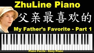 How To Play My Fathers Favorite 1 父亲最喜欢的 Patrick Doyle Piano Tutorial By ZhuLine [upl. by Anatak]