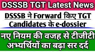 DSSSB ने DOE को Forward किए TGT Candidates के edossier [upl. by Spring]