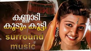 Kannadi Koodum Kootti8d  Video Song  Gireesh Puthenchery  Vidyasagar  KJ Yesudas  KS Chithra [upl. by Cohleen]