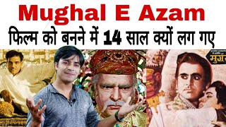 MughalEAzam और KAsif की अनोखी कहानी फिल्म को बनने में 14 साल लग गए [upl. by Rombert]