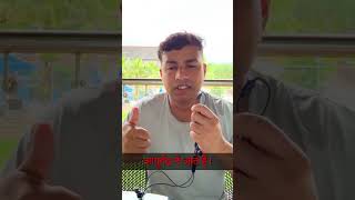 चिकना स्टूल amp constipation problem part 1 mishraveda [upl. by Atsillak]