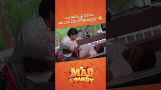 Jalsa Movie Scenes  pawankalyan ileanadcruz sunil ali prakashraj  comedyshorts shorts [upl. by Saval782]