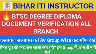 bihar btsc iti instructor finalcutoffeducation exam recruitment viralvideo jharkhand [upl. by Sams]