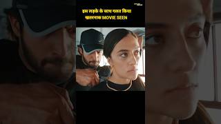 लड़के ने ऐसा क्या किया movie movies movieshorts explain music bollywood hollywood [upl. by Finn863]