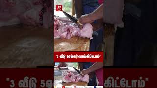 “வெறும் 25000ல ஆரம்பிச்சேன் இன்னைக்கி”🐷Pork Shop Couple Interview [upl. by Darsey]