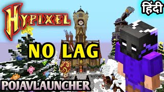 🔥 Hypixel Server For PojavLauncher  Play Java Edition On AndroidMobile  without Lag Hindi [upl. by Annawit]