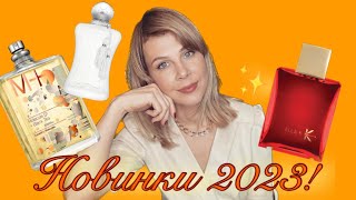 Парфюмерные НОВИНКИ 2023❤️Molecule 01  Black Tea 🧡Camélia K Ella K 💛Valaya Parfums de Marly [upl. by Aerdnahs]