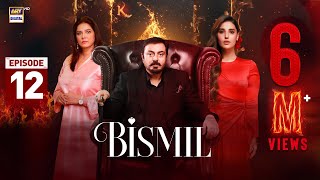 Bismil Episode 12  Naumaan Ijaz  Hareem Farooq  26 Sep 2024 English Subtitles  ARY Digital [upl. by Aisyla]