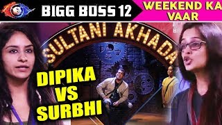 Surbhi And Dipika FIGHT In SULTANI AKHADA  Bigg Boss 12 Weekend Ka Vaar Latest Update [upl. by Uriisa]