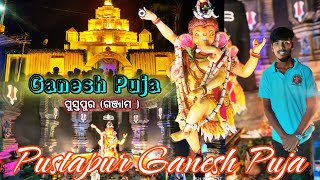 pustapur Ganesh Puja 🙏2024 ganjamvlog ganeshpuja ganesha trending ganeshpuja [upl. by Naamann]