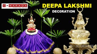 varamahalakshmi saree draping  Lamp decoration with flowers  Lakshmi pooja  Leaves decoration [upl. by Anny]