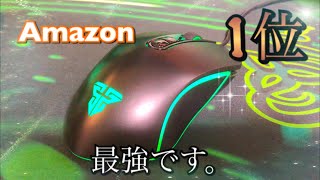 Amazonで1位の激安ゲーミングマウスは使えるのか [upl. by Lexis]