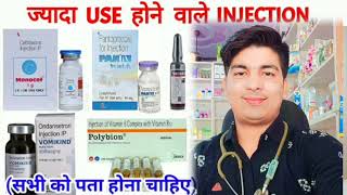 MonocefVomikindPantopAciloc and vit D injection कब और क्यों Use करते हैं medicine doctor viral [upl. by Wadleigh]