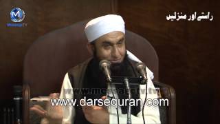 NEWMaulana Tariq Jameel  Rastey Aur Manzilay  Masjid e Ilyas West Ham 29 Nov 2013 [upl. by Norvun]