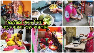 ভগবান আর কত পরীক্ষা নেবে জানিনা😭😭সময় ও পরিস্থিতি দুটোই আমাকে ভেঙে চুরে শেষ করে দিচ্ছে😭😭😭 [upl. by Brenza]