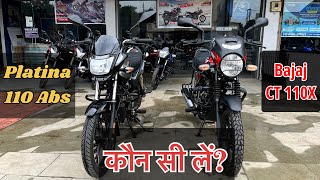 Bajaj Platina 110 Abs E20 Vs Ct 110 X E20 🔥 Details Comparison  platina 110 abs vs ct 110x [upl. by Norvan113]