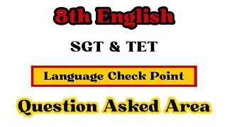 Language Check Point  8th Std  Question Asked Area  SGT Exam  TET Exam  English MCQs [upl. by Dorry]